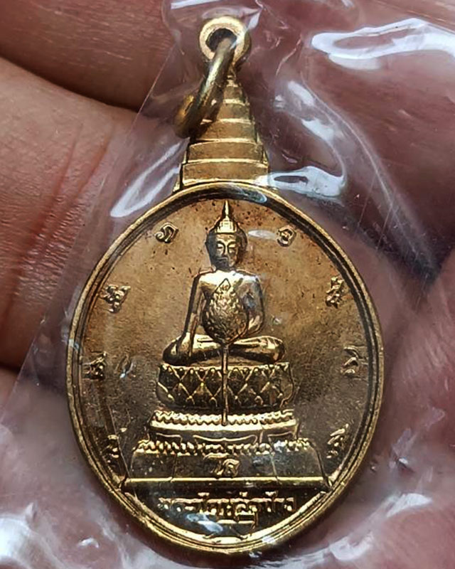 18.เหรียญพระชัยหลังช้าง ในหลวงครบ 5 รอบ หลัง สก. พ.ศ. 2535 พิธีใหญ่ หายาก พร้อมซองเดิม