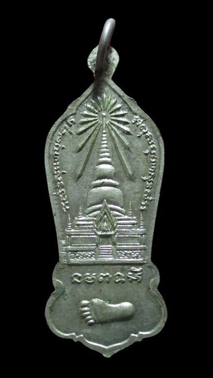 "เคาะเดียว" หลวงปู่ทวด ปางธุดงค์ วัดพะโค๊ะ จ.สงขลา เนื้ออัลปาก้า สวยมาก