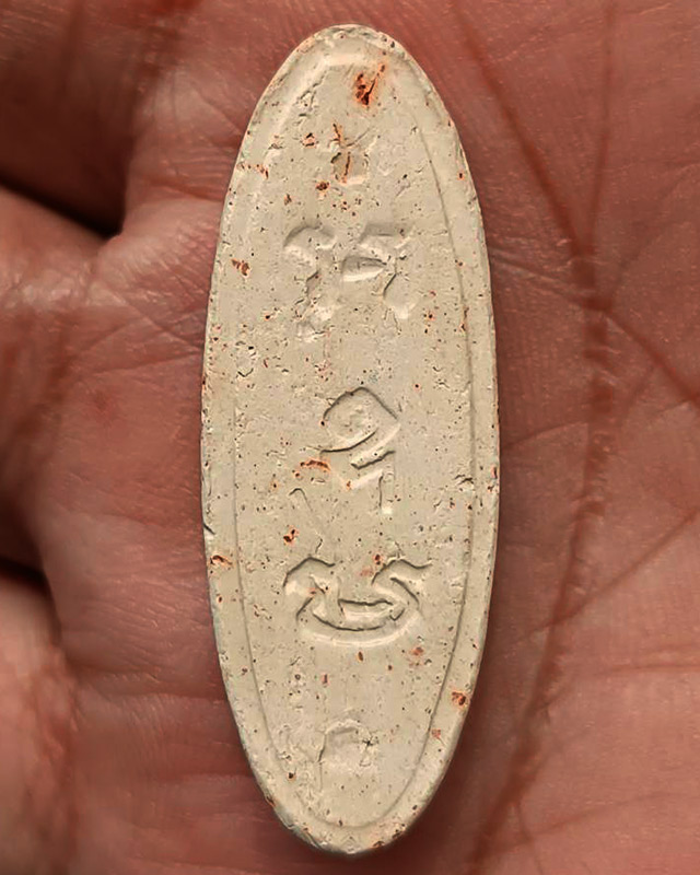 6.พระ 25 พุทธศตวรรษ เนื้อดินแร่ สภาพสวยเดิม