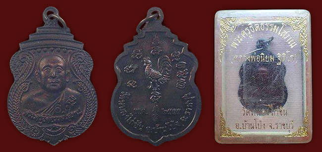 ทีเดียว 2 รายการ....เคาะเดียว