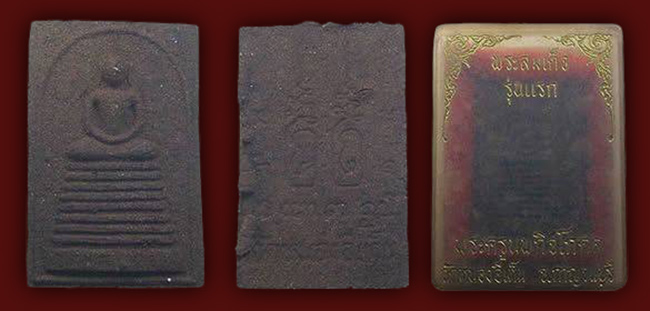 ทีเดียว 2 รายการ....เคาะเดียว