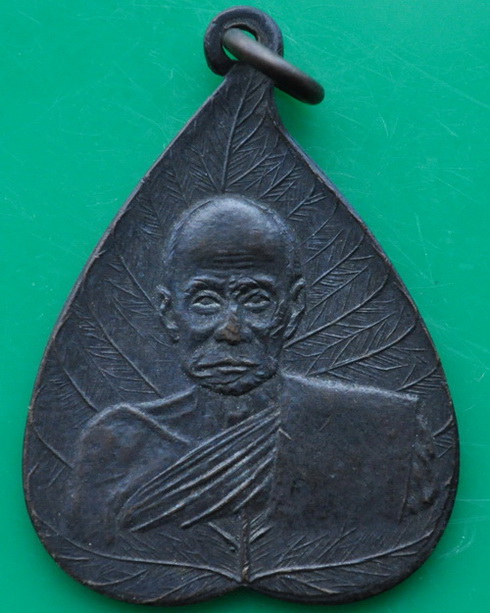 เหรียญสมเด็จพระวันรัต(แดง) วัดโพธินิมิตร