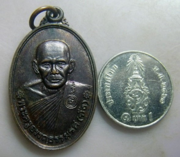 **เบาๆ**เหรียญพ่อท่านซัง วัดวัวหลุงออกวัดห้วยรากไม้ อ.ร่อนพิบูลย์ จ.นครศรีฯ ปี๒๕๔๘**สวยๆ เชิญชมครับ