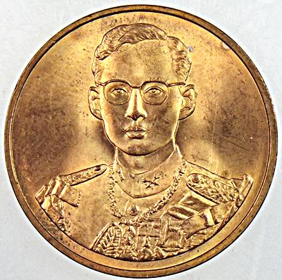 เหรียญที่ระลึกฉลองสิริราชสมบัติครบ ๕๐ ปี