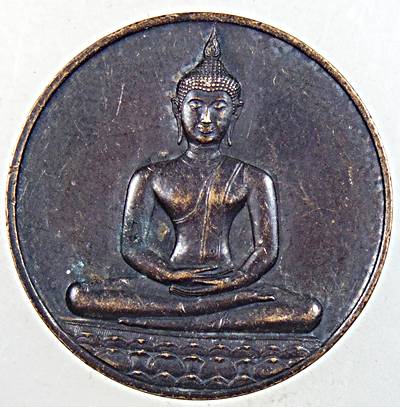 เหรียญพระพุทธสิหิงค์ หลังภปร. "ที่ระลึกฉลอง 700 ปี ลายสือไทย" พ.ศ.๒๕๒๖ (พิธีปลุกเสกใหญ่ ๓ วาระ ลพ.เก