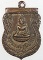 เหรียญพระพรหมภูมิปาโล ปี 2511 (พระอาจารย์ฝั้นปลุกเสก)