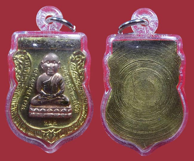 เหรียญหัวโตชุบน้ำมันชาตรี หลวงพ่อฤาษีลิงดำ หลวงปู่ทวด วัดห้วยมงคล แจกปีใหม่ ปี 2559