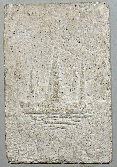 ๒๐ พระสมเด็จ วัดอรุณ