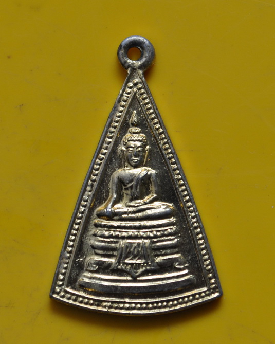 เหรียญหลวงพ่อโต วัดขาว