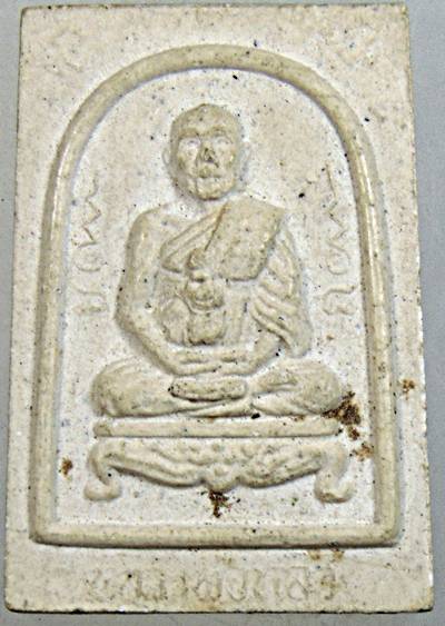 พระผงรูปเหมือนแซยิด หลวงปู่หลิว วัดไร่แตงทอง ปี ๓๖