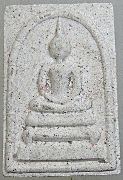 พระสมเด็จหลวงพ่อพูล วัดไผ่ล้อม