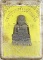 หลวงปู่ทวดลอยองศ์ วัดทรายทอง อ.รือเสาะ จ.นราธิวาส ปี 2541 อาจาร์ยนอง วัดทรายขาว ปลุกเสก