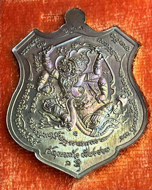 เหรียญบรมครูปู่ฤาษี พิธีไหว้ครูปี2563 พระครูปลัดสุชานันท์ ครูบาบุญชุ่มปลุกเสก วัดเขาแก้ว เชียงราย