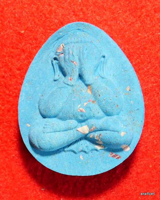 พระปิดตาปลดหนี้เศรษฐีแสนล้าน หลวงพ่อหม่อม ผีย่าน วัดสว่างธรรมมาราม จ.นครราชสีมา