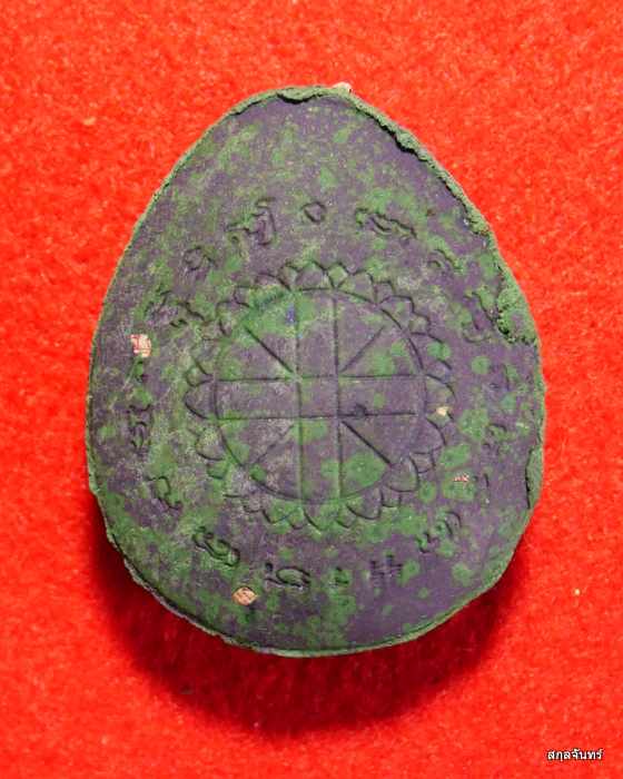 พระปิดตาปลดหนี้เศรษฐีแสนล้าน หลวงพ่อหม่อม ผีย่าน วัดสว่างธรรมมาราม จ.นครราชสีมา