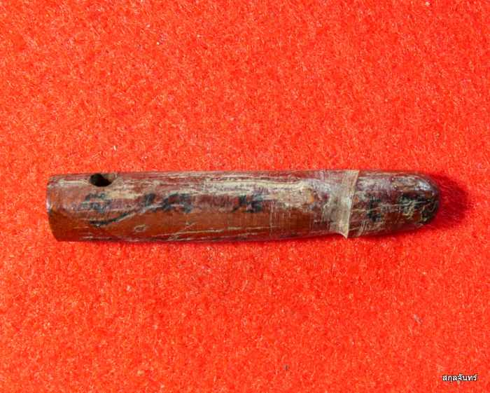 ปลัดขิกไม้มงคลแกะ จารหมึก สวยๆ