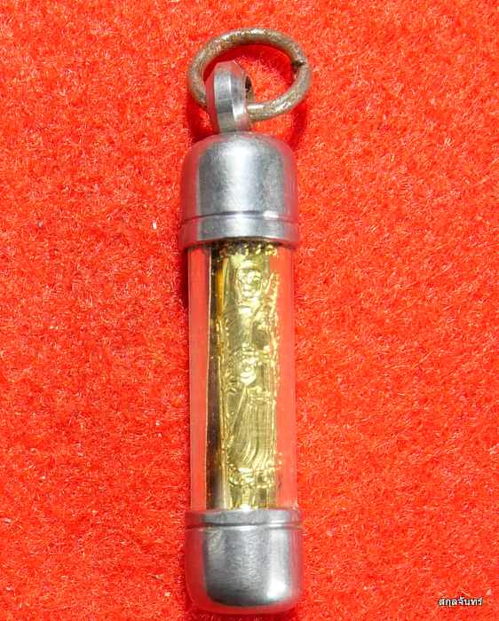 ตะกรุดพระสีวลี เมตตา มหานิยม ค้าขาย ร่ำรวยครับ