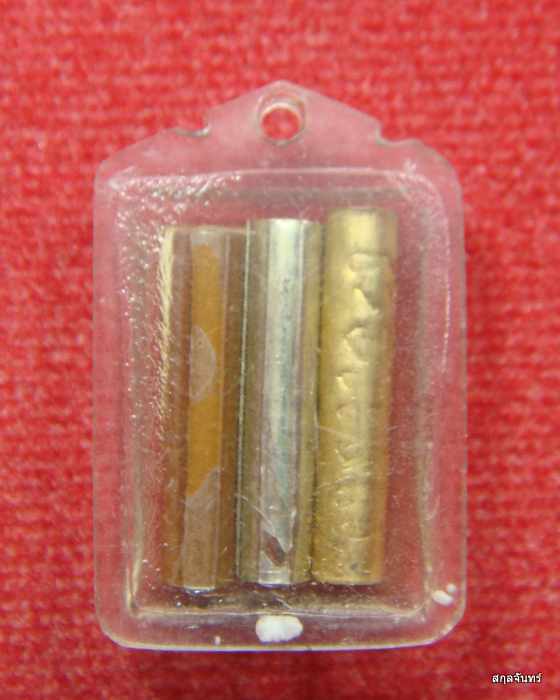 รูปถ่ายหลวงพ่อทรัพย์ วัดใหม่กรงทอง จ.ปราจีนบุรี