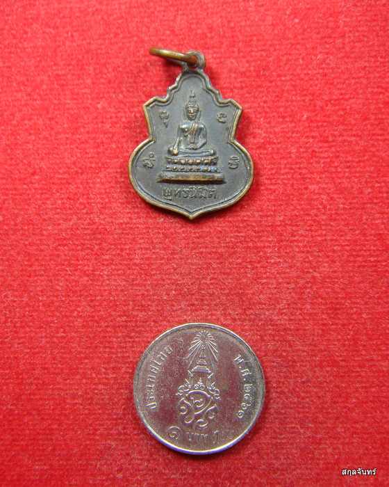 เหรียญพระพุทธนิมิต วัดสังฆจายเถระ จ.สุพรรณบุรี ปี 2518