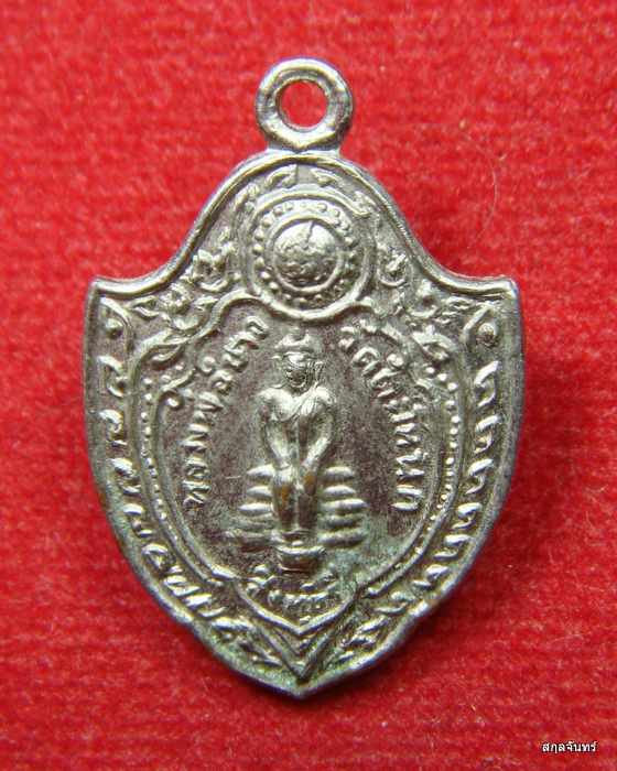 เหรียญหลวงพ่อขาว วัดตะโหนด สิงห์บุรี ปี 2529