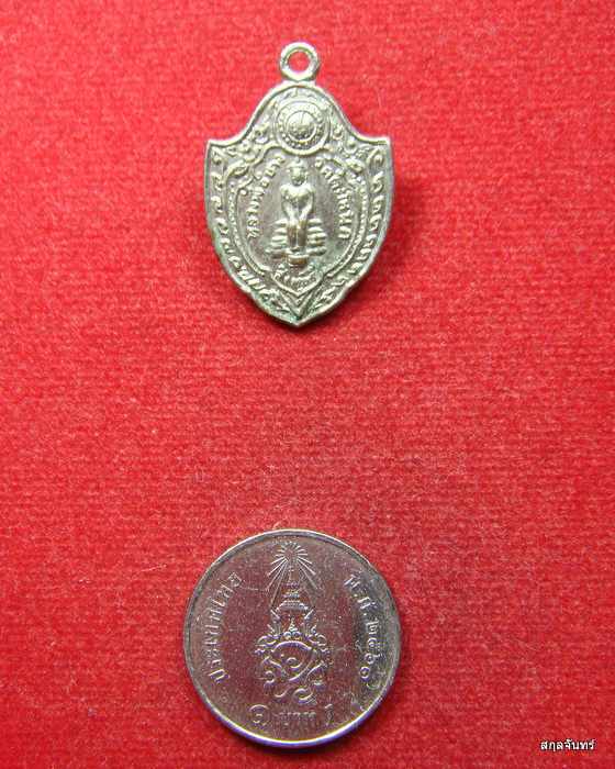 เหรียญหลวงพ่อขาว วัดตะโหนด สิงห์บุรี ปี 2529