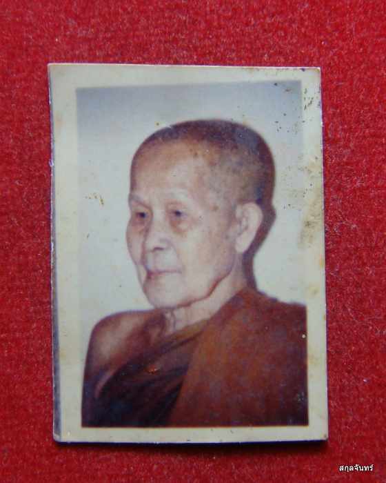 รูปถ่ายหลวงปู่มัง มังคโล วัดเทพกุญชร จ.ลพบุรี หลังจารยันต์ครับ
