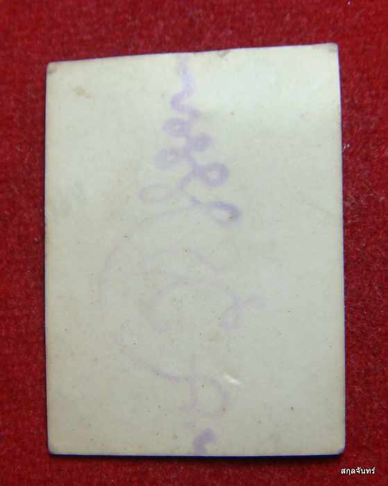 รูปถ่ายหลวงปู่มัง มังคโล วัดเทพกุญชร จ.ลพบุรี หลังจารยันต์ครับ