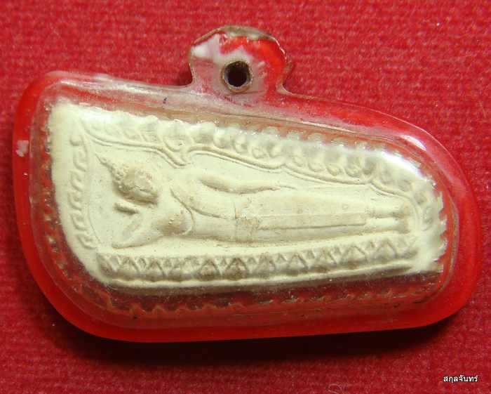 พระผง ประจำวัน วัดเกยไชยใต้ ปี 2518 พร้อมใช้ 