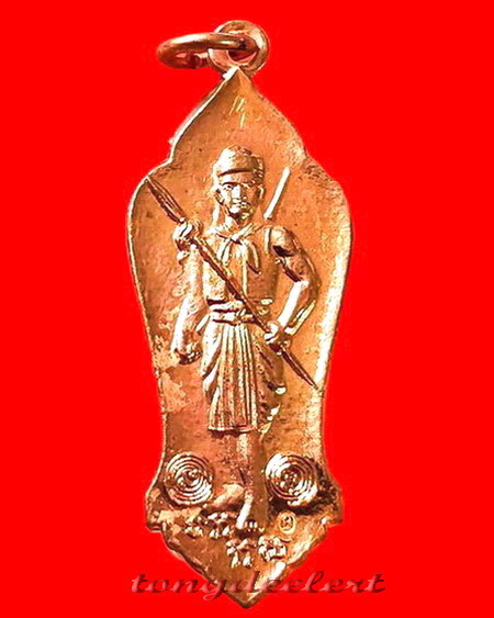 เหรียญครูพลายชุมพล หลวงพ่อเล็ก วัดสันติคีรีศรีบรมธาตุ(วัดเขาดิน) จ.กาญจนบุรี รุ่น1 มีรอยจาร สวยมาก