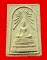 สมเด็จพระศาสดาหลังตราชั่ง สมเด็จพระญาณสังวร วัดบวรนิเวศ ฝังแผ่นเงินโค้ดนะ สวยมากค่ะ สมเด็จพระศาสดาหลังตราชั่ง สมเด็จพระญาณสังวร วัดบวรนิเวศ ฝังแผ่นเงินโค้ดนะ สวยมากค่ะ