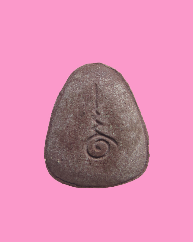 ่พระปิดตา เจ้าคุณวิเชียร วัดเครือวัลย์