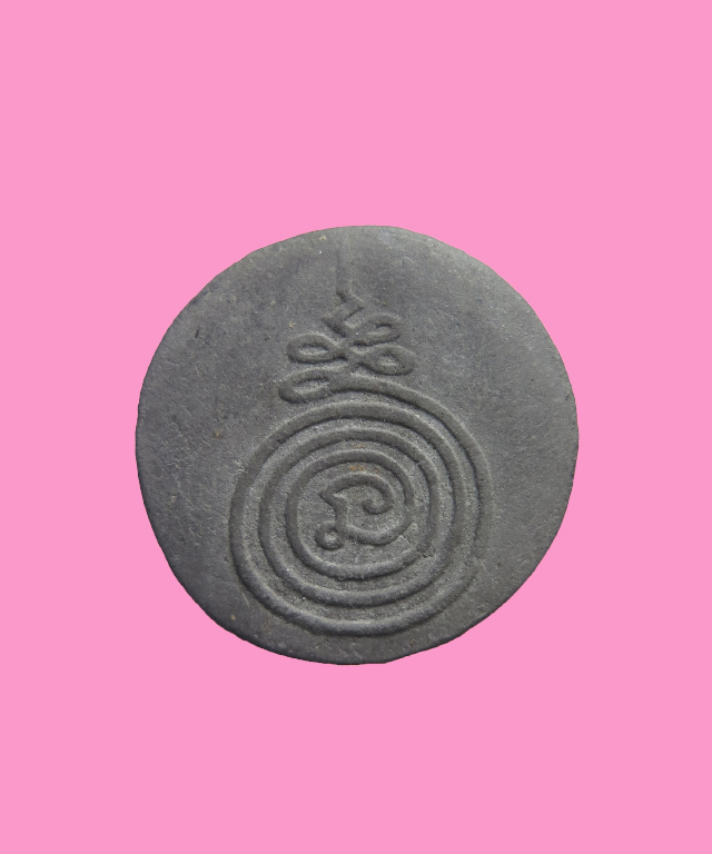 พระปิดตาพิมพ์จันทร์ลอย หลังยันต์ เจ้าคุณวิเชียร วัดเครือวัลย์