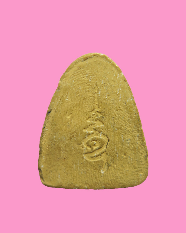 พระปิดตา ปลัดผัน วัดโบสถ์ หลวงพ่อโด่ วัดนามะตูม ปลุกเสก