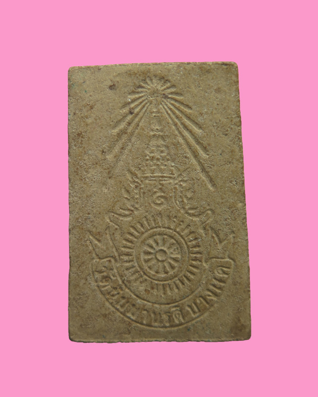 หลวงพ่อเกศจำปี วัดนิมมานรดี 