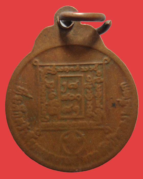 *** จ.เชียงใหม่ *** เหรียญกลมเล็ก ครูบาอินถา วัดพระพุทธสันติปารังกรฯ ปี๒๕๒๓