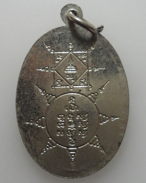 *** จ.นครศรีธรรมราช *** เหรียญพระราชสิริวัฒน์ วัดบูรณาราม ปี๒๕๓๗   