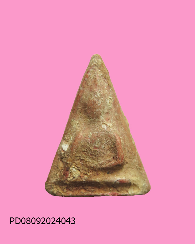 นางพญาเนื้อผงแดง