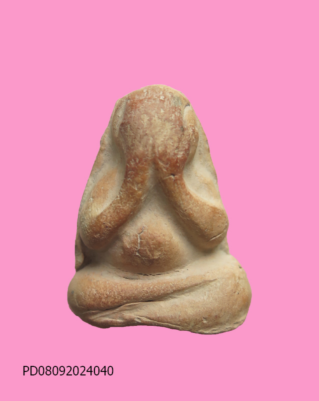 พระปิดตา เนื้อดิน องค์ใหญ่