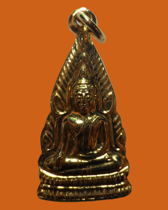 เหรียญพระพุทธโกศัย วัดพระบาทมิ่งเมืองวรวิหาร จ.แพร่