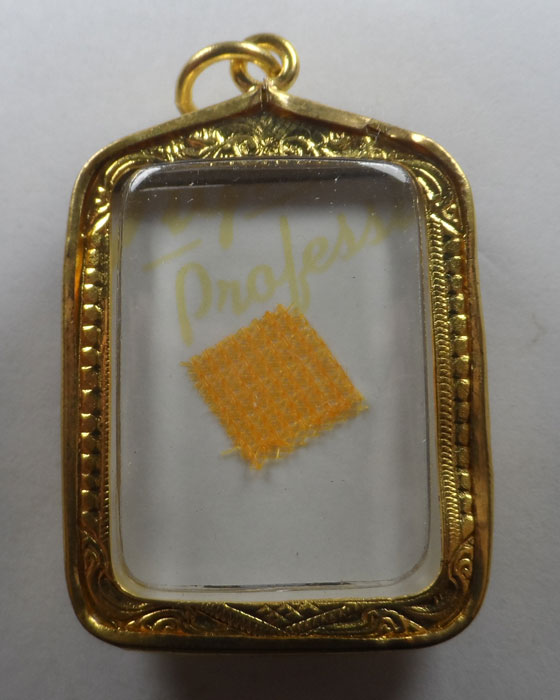 รูปถ่ายหลังจีวร หลวงพ่อกวย วัดโฆสิตาราม จ.ชัยนาท ปี๒๕๕๙