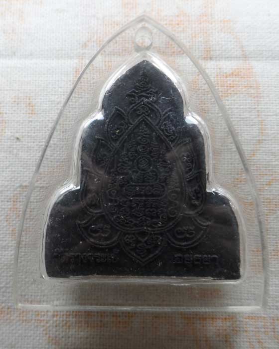 พระผงหลวงพ่อโต วัดรางจระเข้ จ.อยุธยา 