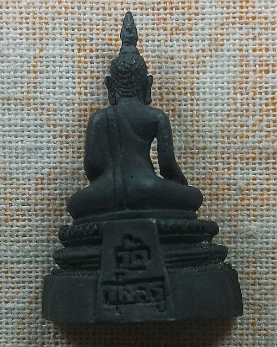 รูปหล่อหลวงพ่อไกรสร วัดทุ่งครุ กรุงเทพฯ ปี๒๕๒๑ รุ่นทูลเกล้าถวาย 