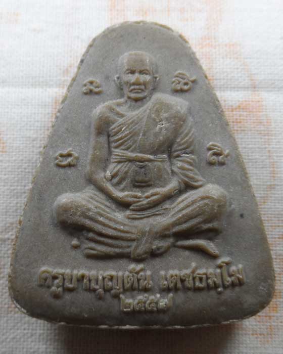 พระปิดตาจัมโบ้ ครูบาบุญทัน เตชธมฺโม วัดย่าพาย จ.เชียงใหม่ ปี๒๕๕๗