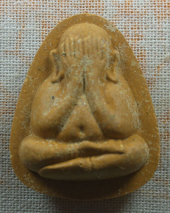 พระปิดตา ๙ มหามงคลชัย รุ่นปลดหนี้ หลวงพ่อคง  วัดตะคร้อ จ.นครราชสีมา ปี๒๕๔๐