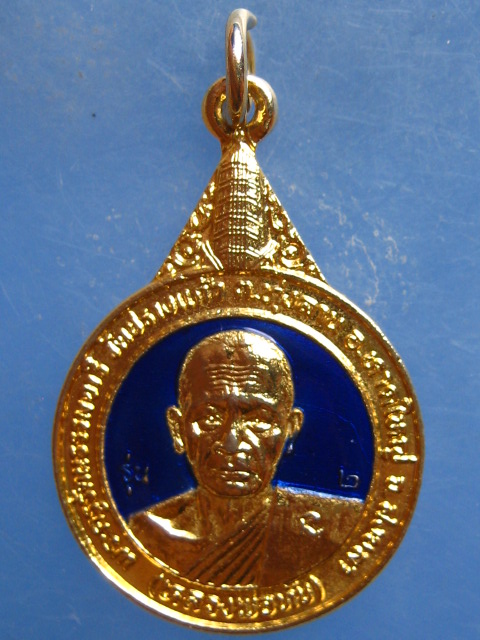 เหรียญหลวงพ่อทับ วัดปรางแก้ว สงขลา รุ่น 2