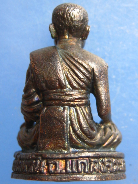 รูปหล่อ หลวงพ่อเตียน วัดสุขไพรวัน ระยอง