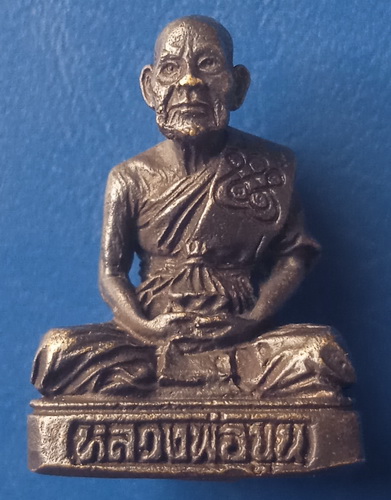 รูปหล่อ หลวงพ่อขุน วัดตะโก นครราชสีมา