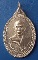 เหรียญพระครูสุทธิวชิรากร วัดท่าโล้ เพชรบุรี