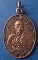 เหรียญหลวงพ่อท้วม วัดศรีสุวรรณ สุราษฎร์ธานี 80 ปี ปี2545