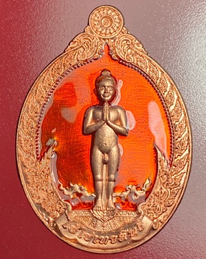 เหรียญไอ้ไข่เทวสิทธิ์ รุ่นแรก รวยทันใจ ออกวัดเทวสิทธิ์ จ.นครศรีธรรมราช เนื้อทองแดง ลงยา เลข940+กล่อง